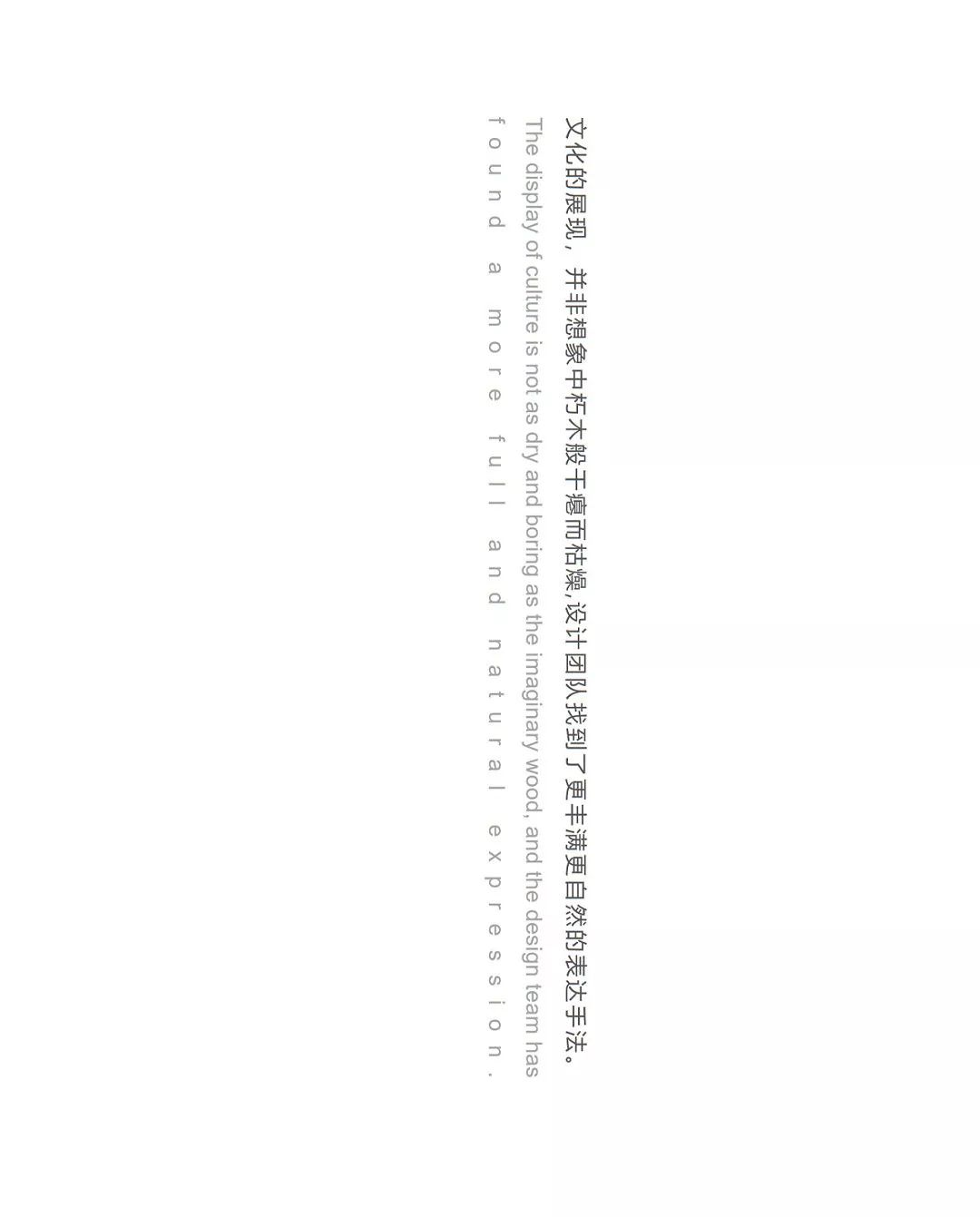 置美优合 · 以小见大的从化人文美学探索归宿-15