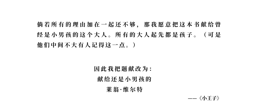 童梦空间 | 自然、艺术家与糖果色的儿童空间设计-1