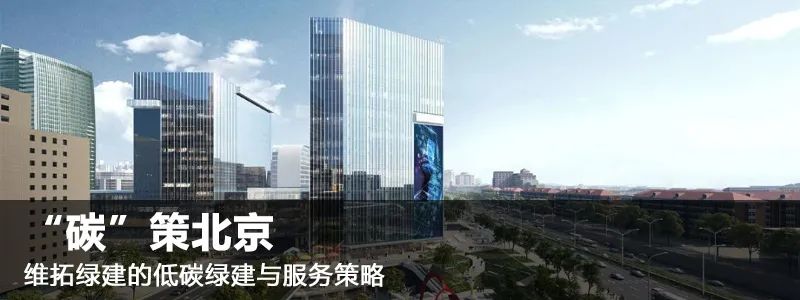 绿建中心|绿色低碳，助力未来科学城高质量发展-53