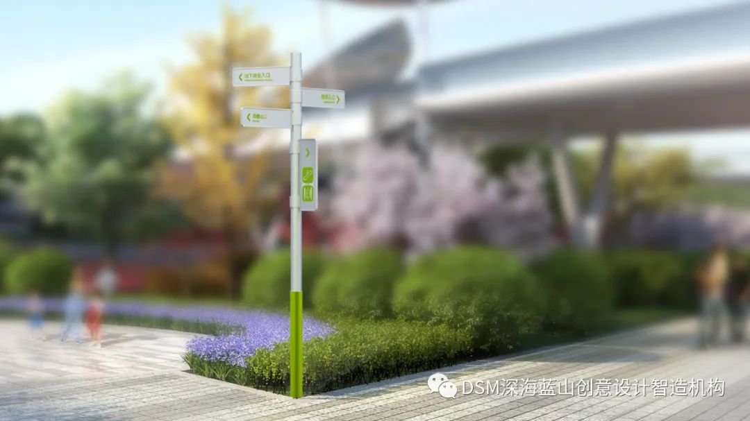 【导视系统】- 南北绿廊-43