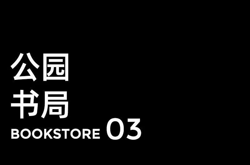 北京国祥源境售楼处丨中国北京丨赛拉维设计 CLV.DESIGN-26