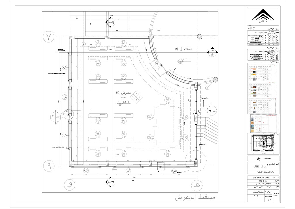 多功能剧院和展览丨ARCHITECTURE DEPARTMENT-23