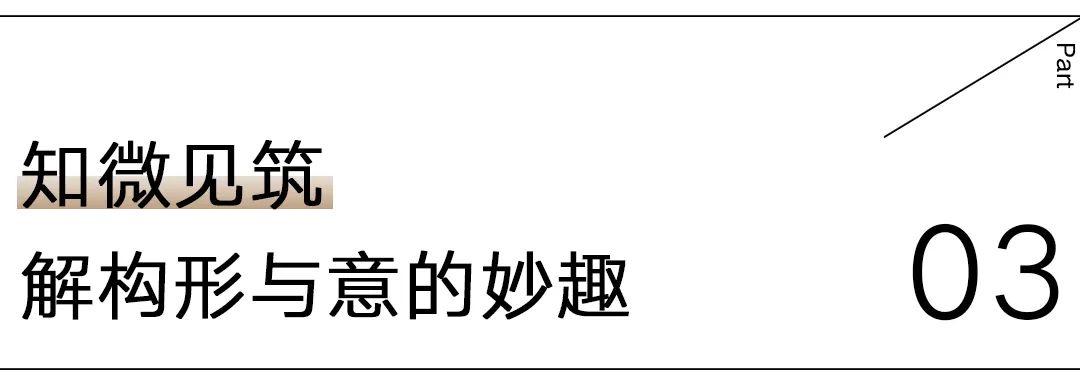 上海华发·建发缦云示范区丨中国上海丨青墨建筑设计-39