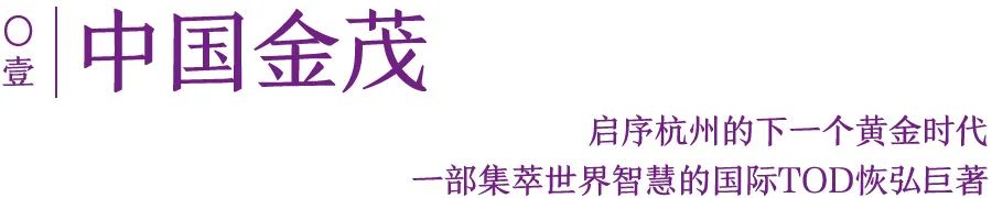 富春·金茂星外滩 | CallisonRTKL 描绘国际化垂直城市新图景-6