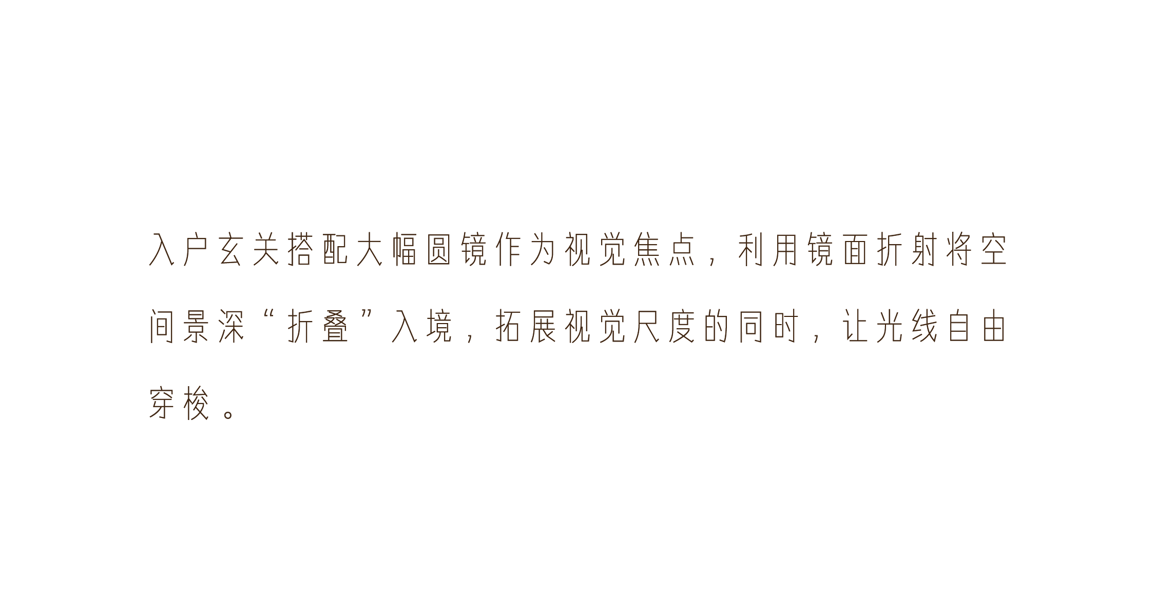 叠境Layer丨中国洛阳丨井外空间设计工作室-12