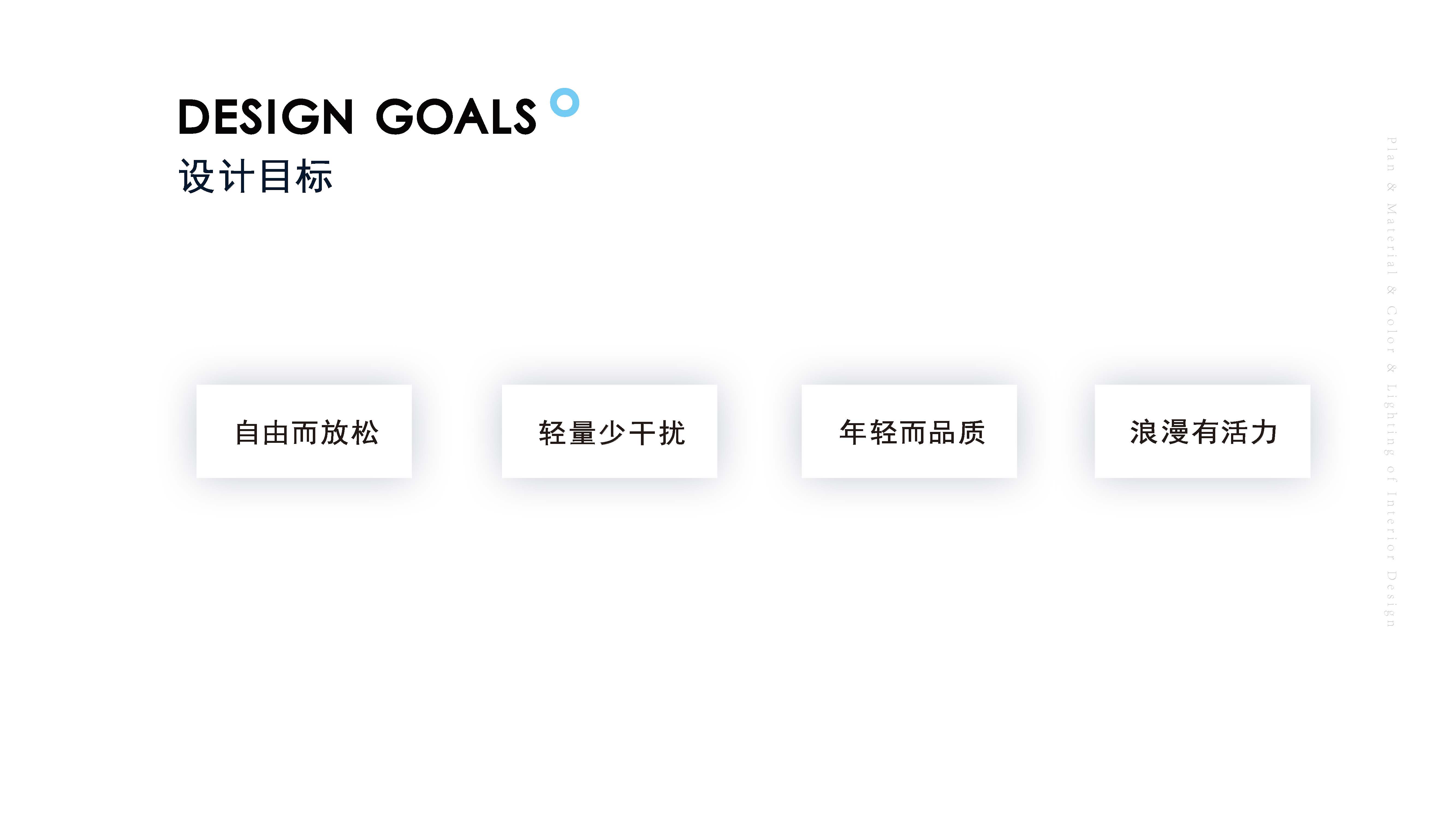 上海迪士尼周边民宿"SEE U·西柚"设计探秘-3