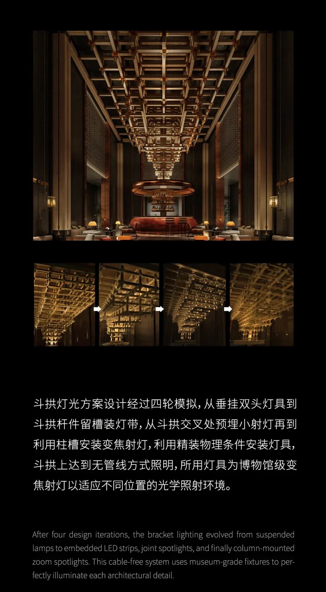 矩阵纵横 x 新作  皇家宋韵美学—温州「乾庚 · 和玺」-16