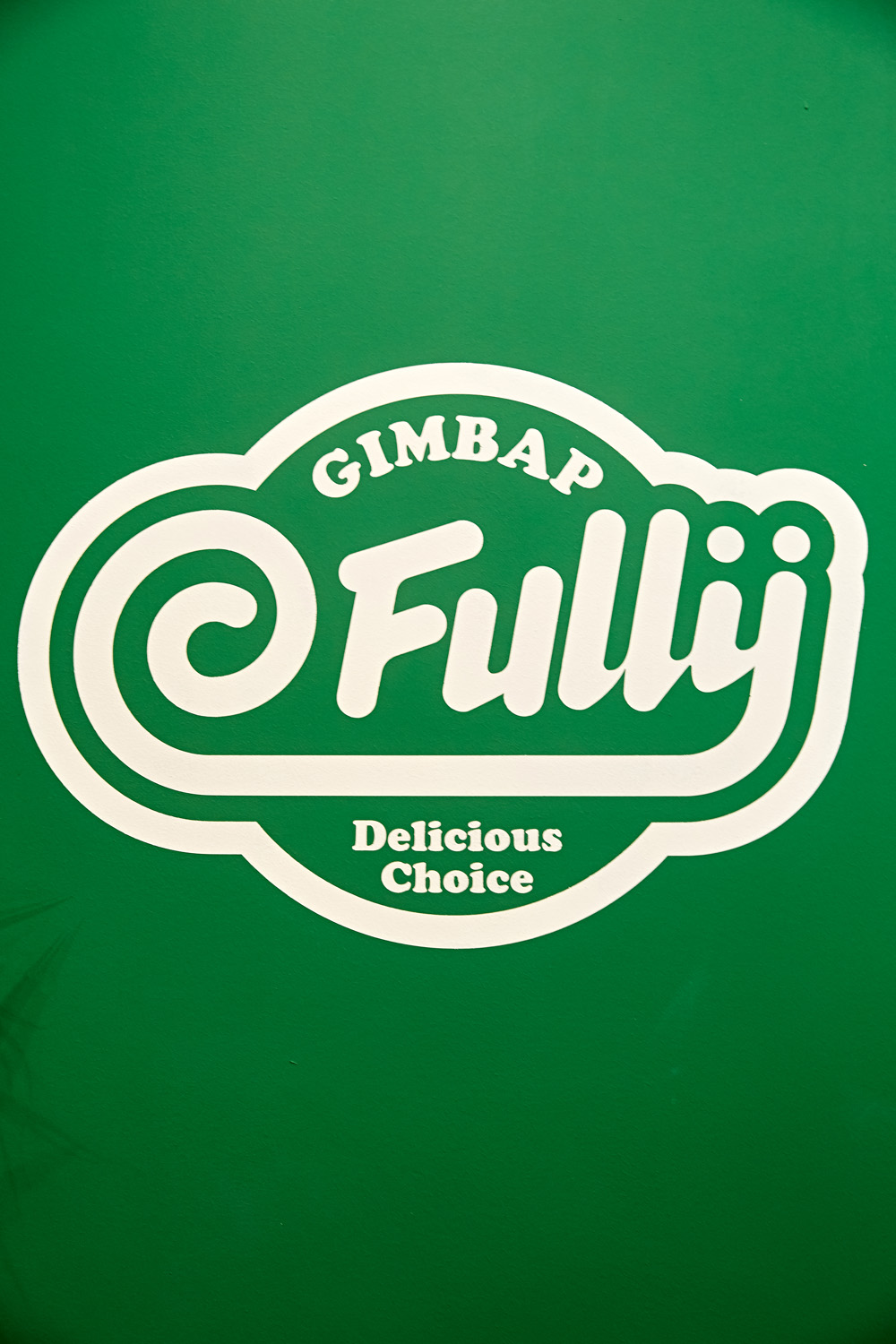 绿意盎然的韩国餐厅 | 自然的味道与现代设计-15