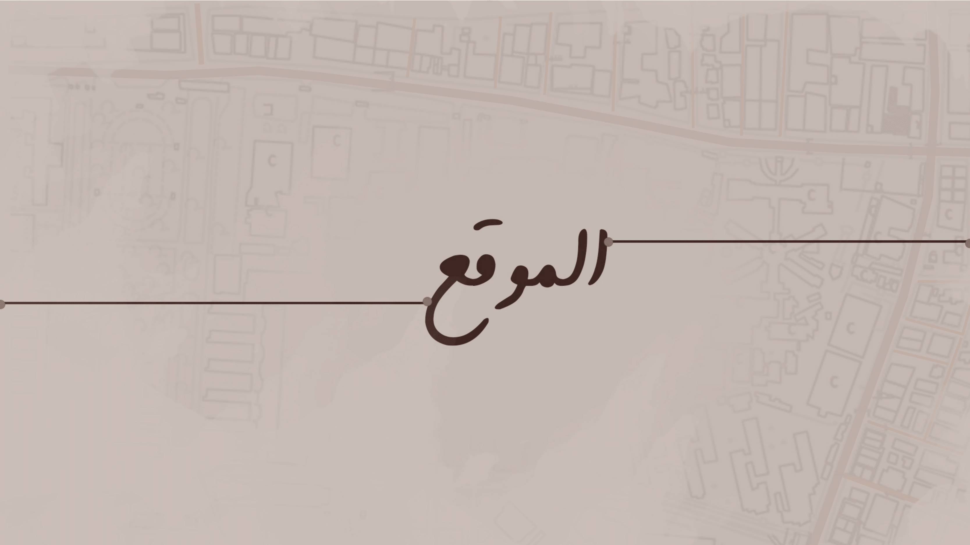 حكاية تطوير | تطوير شارعي جيهان والمشاية بالمنصورة.-1