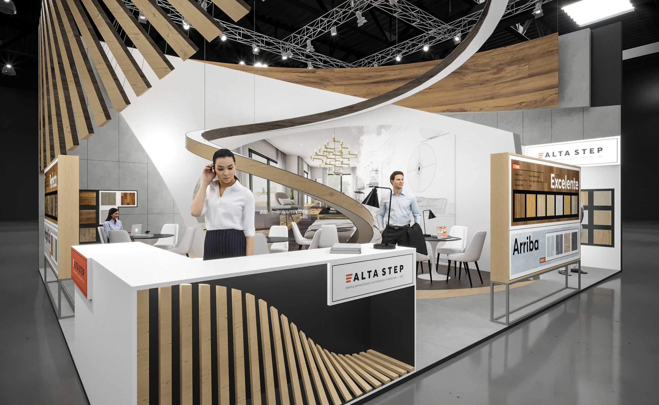 АЛЬТАСТЕП-5