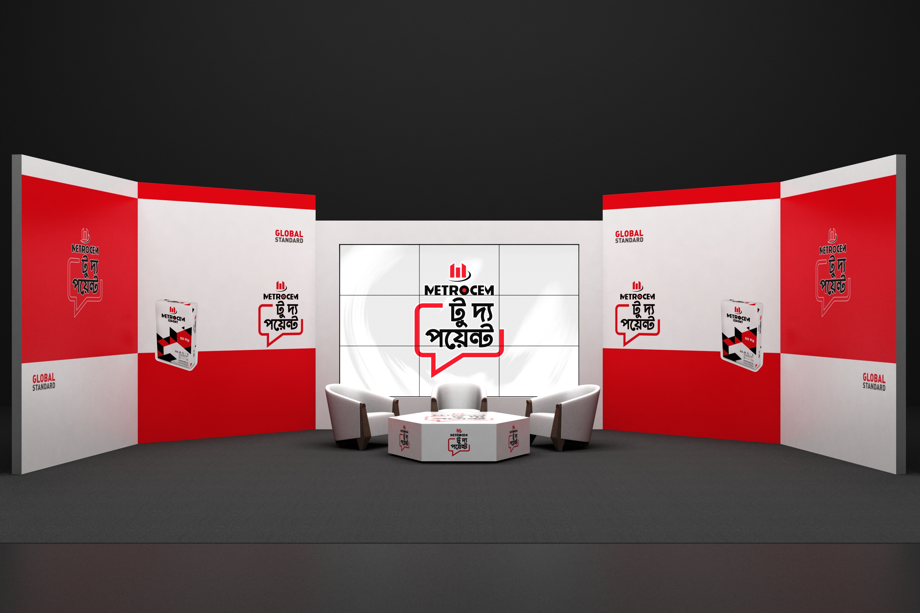 Metrocem To The Point - Talk Show Set-9