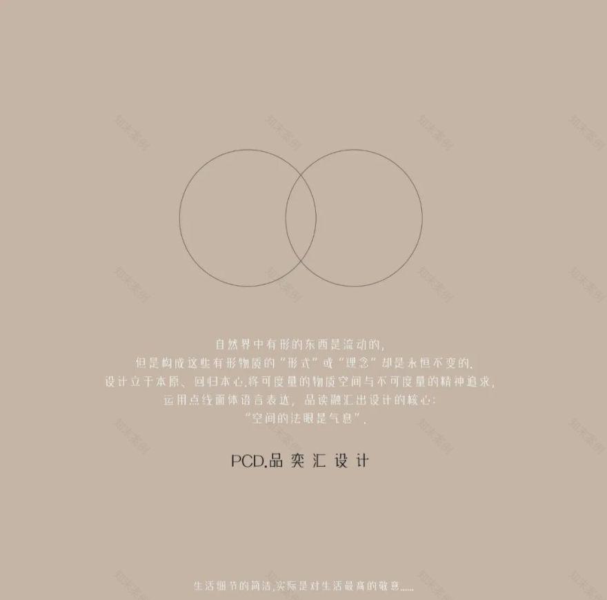 泊云间·见乐 · 简约和谐的住宅空间设计丨中国南京丨品奕汇(PCD)设计-7