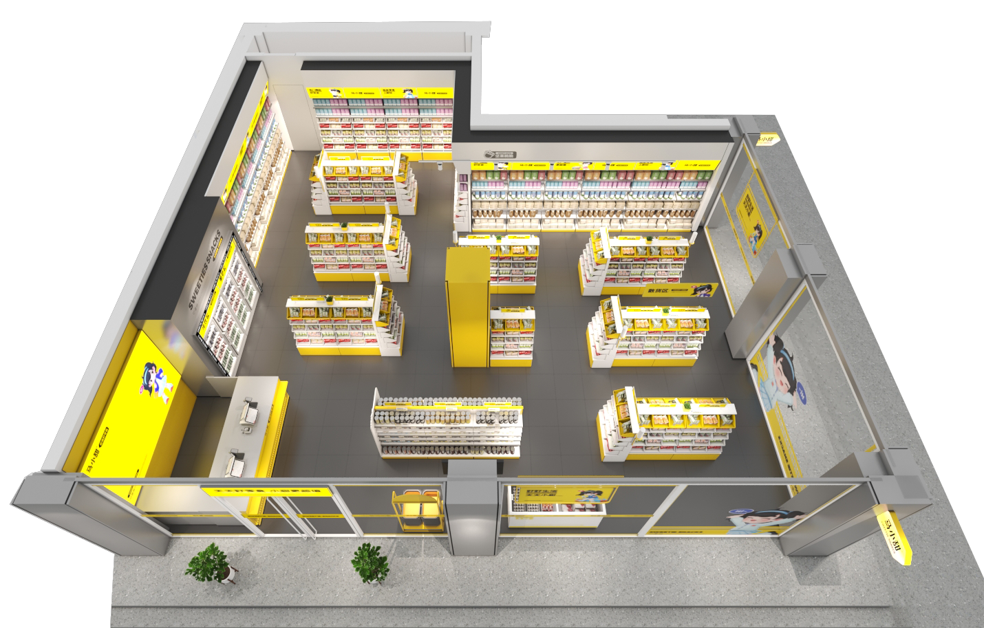 马小甜超值好零食旗舰店门店形象和连锁门店SI系统设计丨简米设计-36