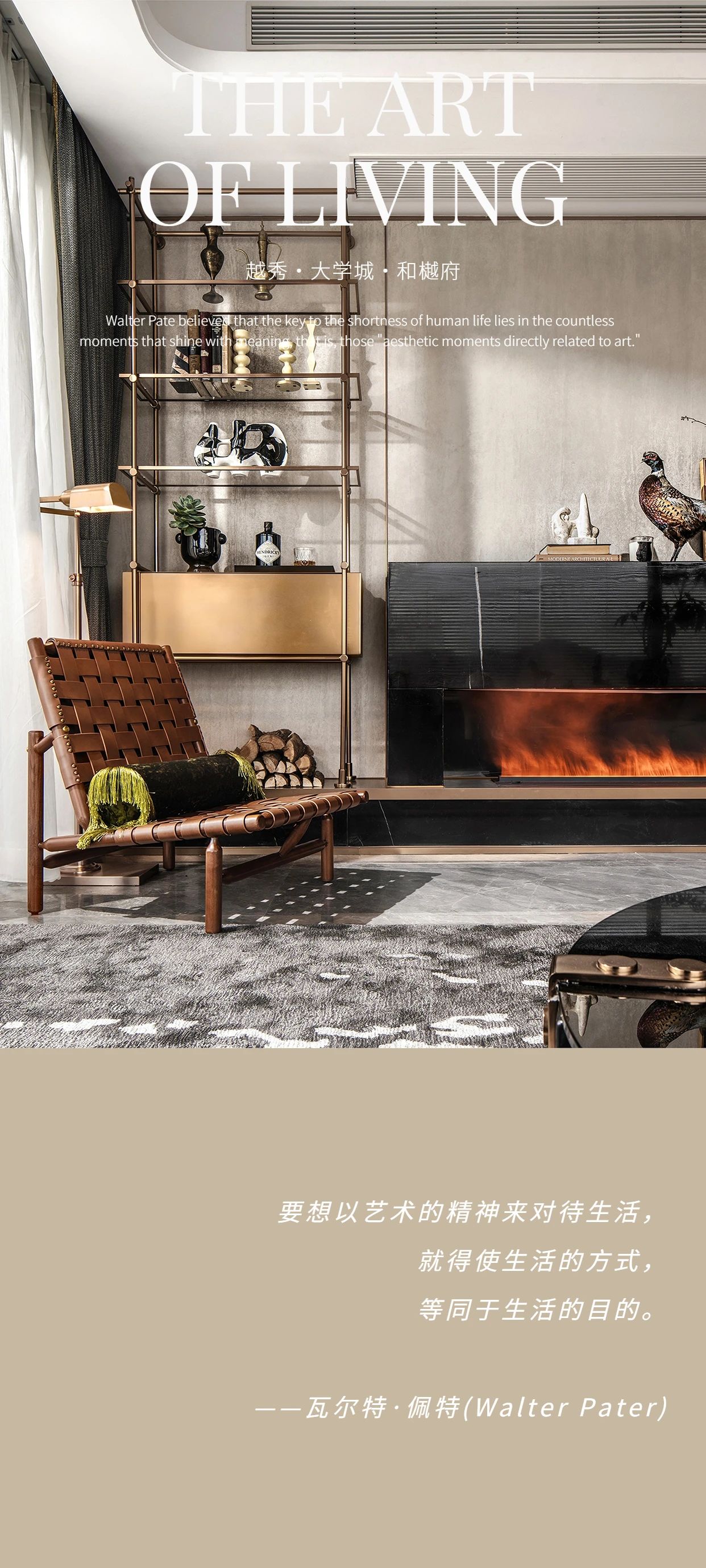 越秀·大学城·和樾府 175 样板间丨中国广州丨广州共生形态工程设计有限公司-2