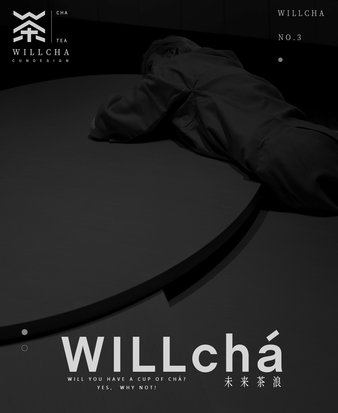 WILLchá 品牌旗舰店丨CUN 寸 DESIGN-36