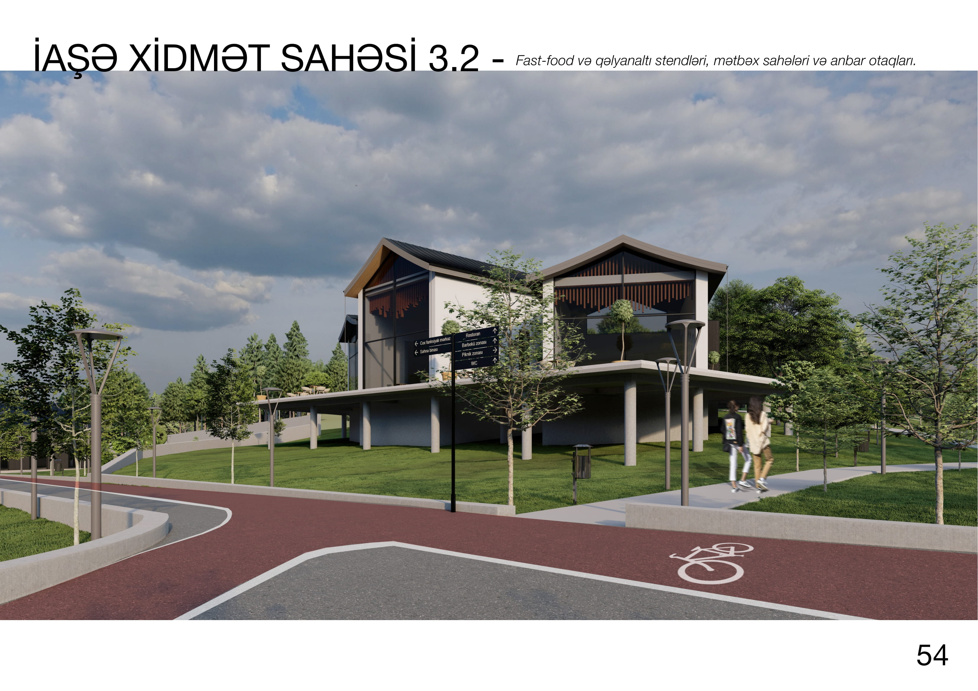 SƏRSƏNG项目丨阿塞拜疆-67