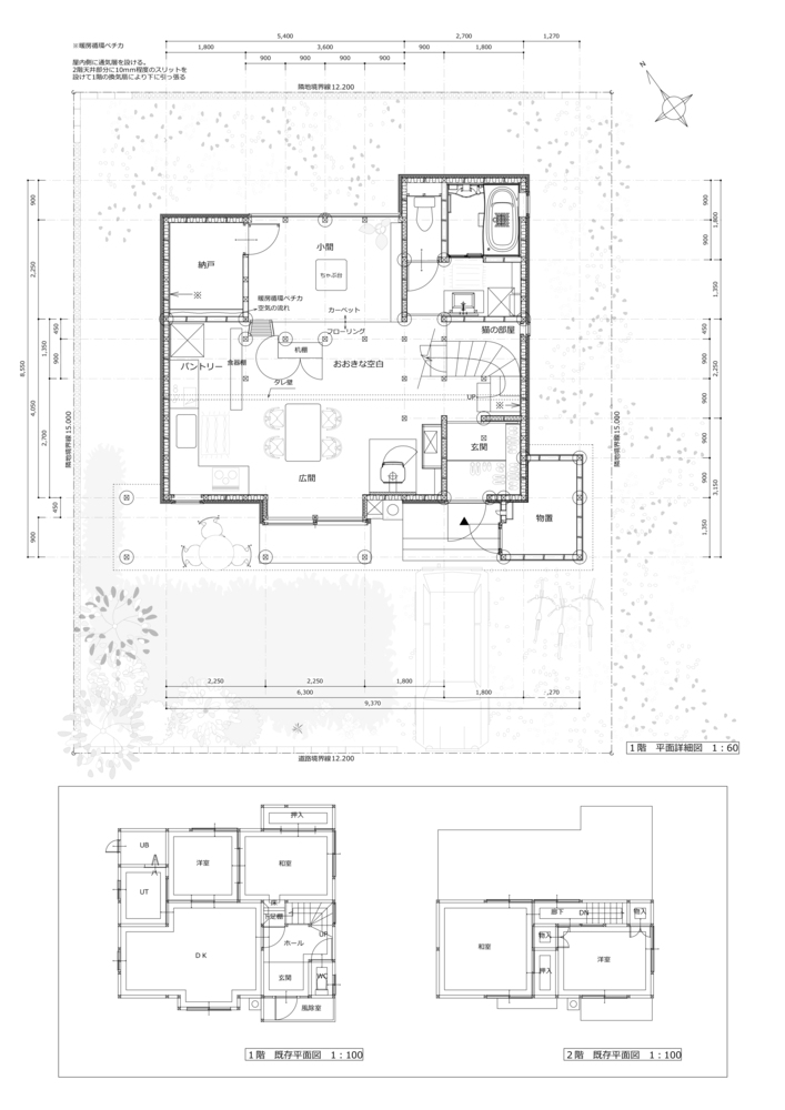 R 墙之魅 | 北海道 Fukui 住宅翻新-31