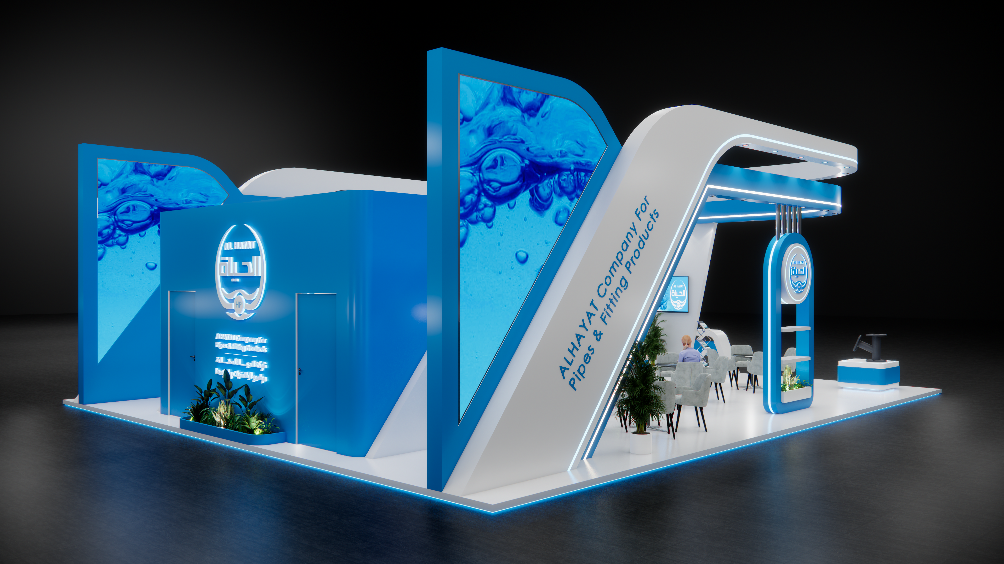 生活报@2024 国际水展-2