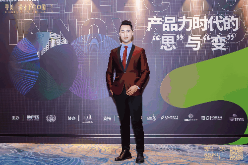 寻美·昆明 | 柏创国际深论产品力时代的设计创新思考-11