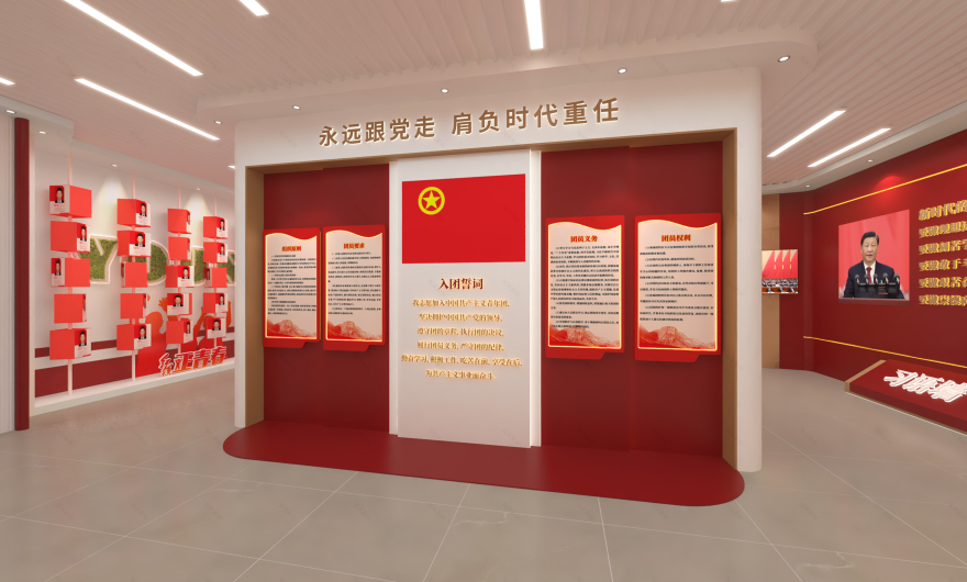 国家电网青年之家展厅-9
