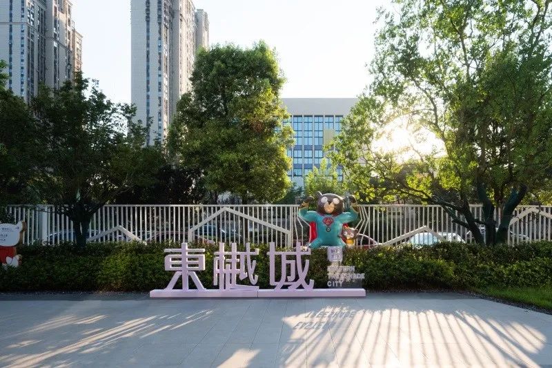 森林里的童趣造梦场 | 旭辉 · 东樾城-67