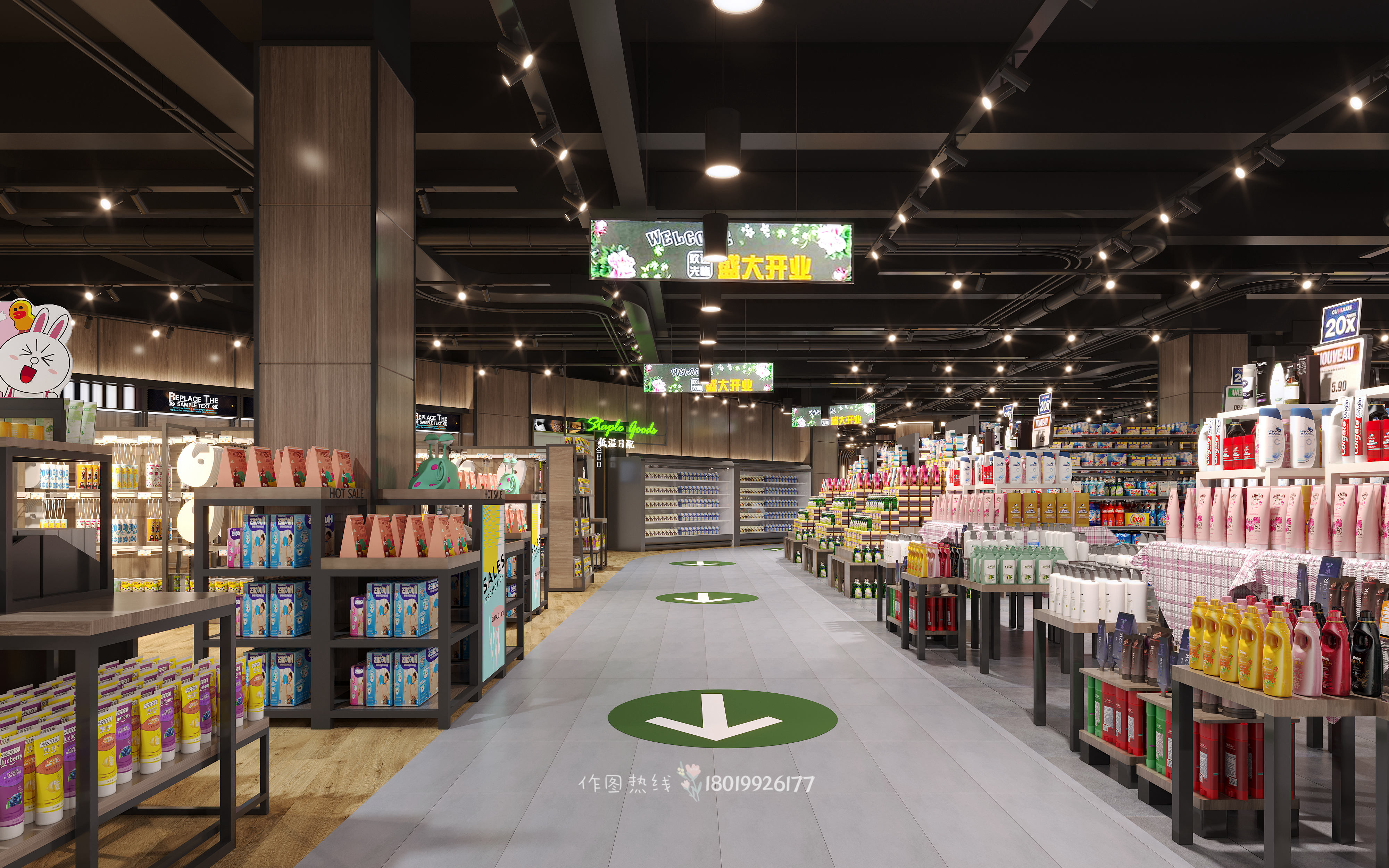 生鲜生活超市效果图-0