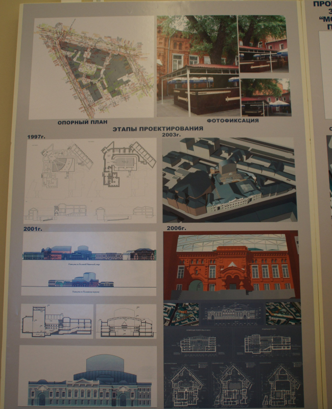 “赫利孔歌剧”剧院建筑重建项目丨俄罗斯莫斯科丨“莫斯科项目  4”,“特殊项目修复”-24