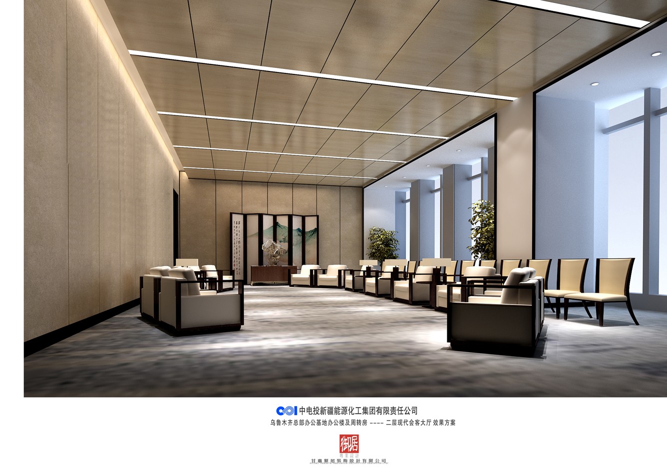 中电投新疆能源化工集团 | 现代与传统完美融合的室内设计-17