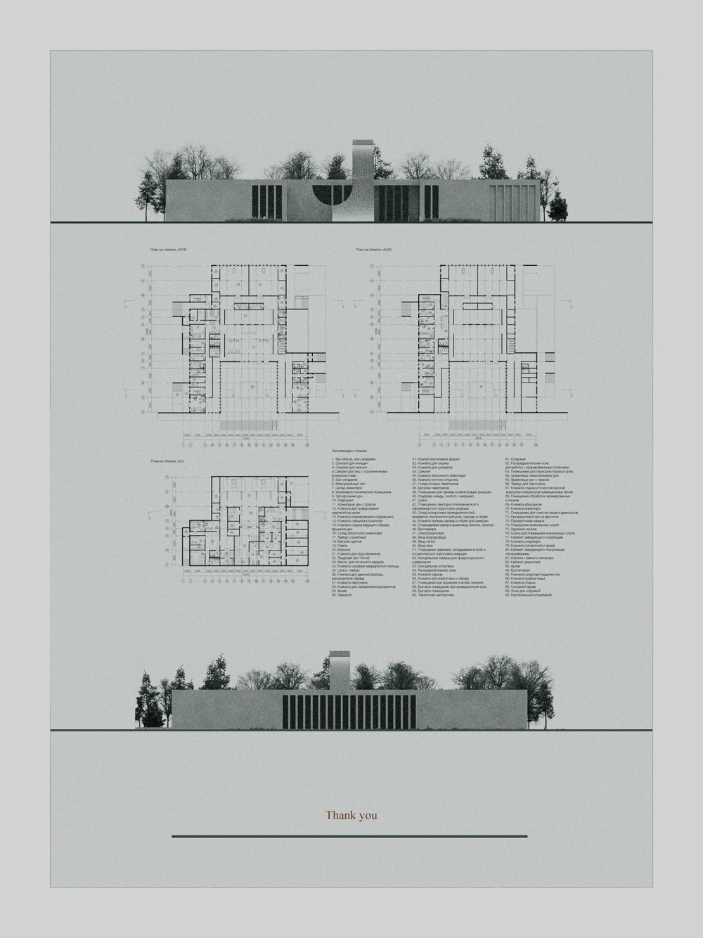 白俄罗斯火葬场概念设计-6