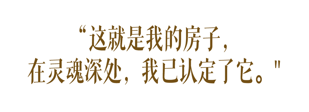 Lenny Kravitz巴黎十六区宅邸室内设计丨法国巴黎丨Lenny Kravitz同名设计公司-29