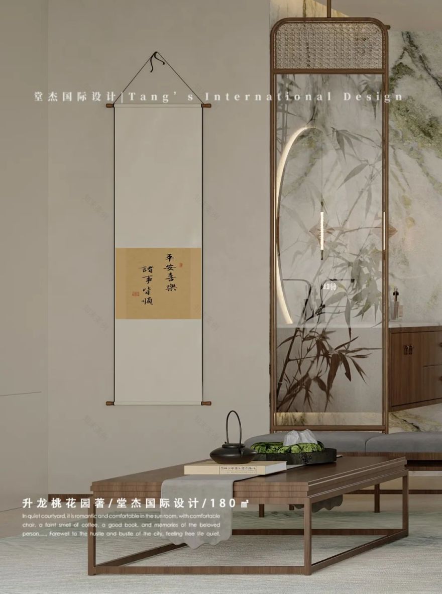 升龙桃花园著丨中国南京丨堂杰国际设计-25