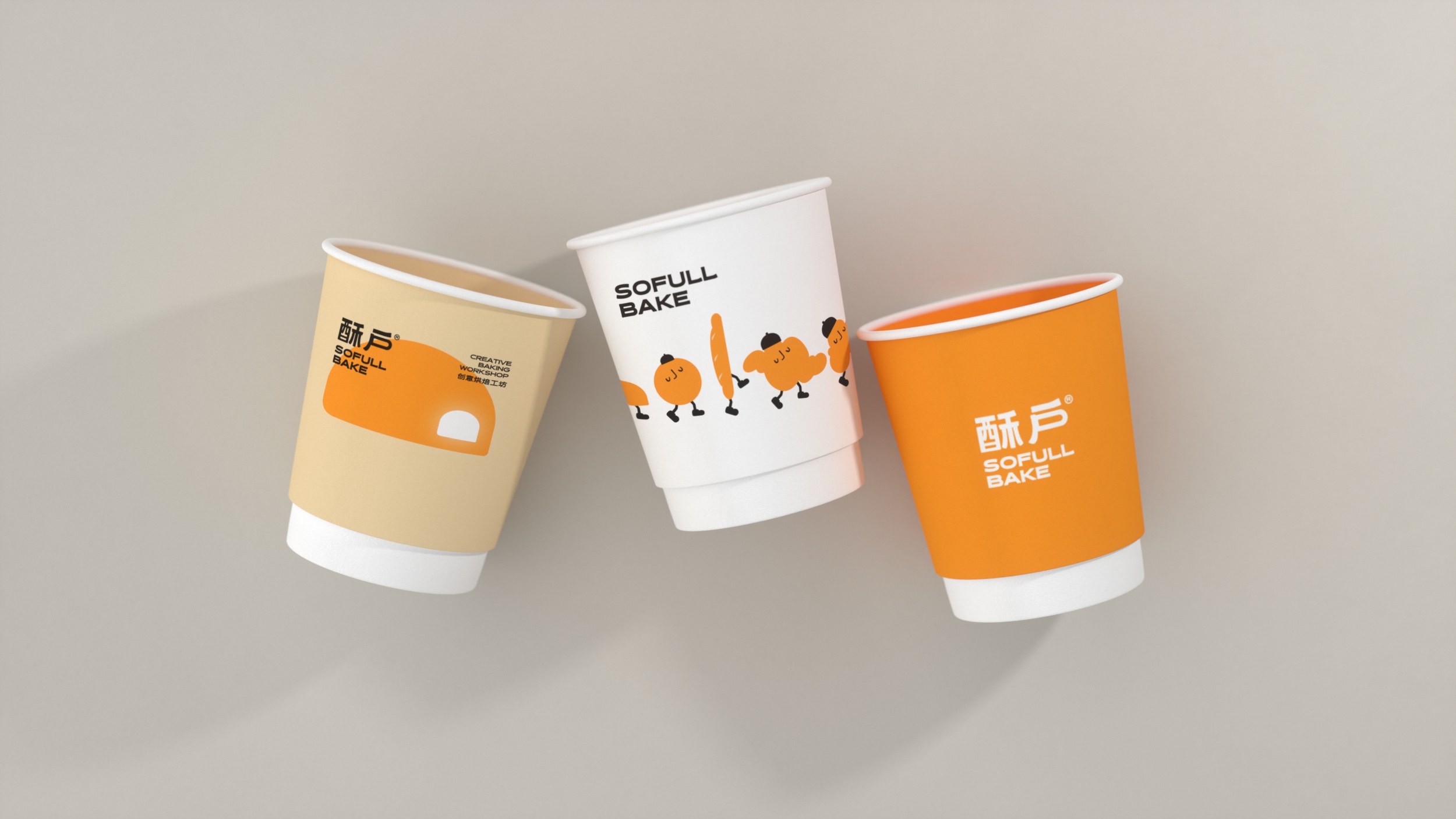 酥户烘焙复合空间-5