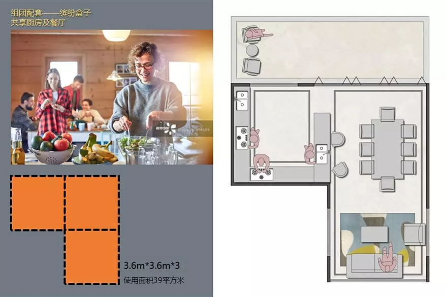 旭辉宸悦•江语院-46