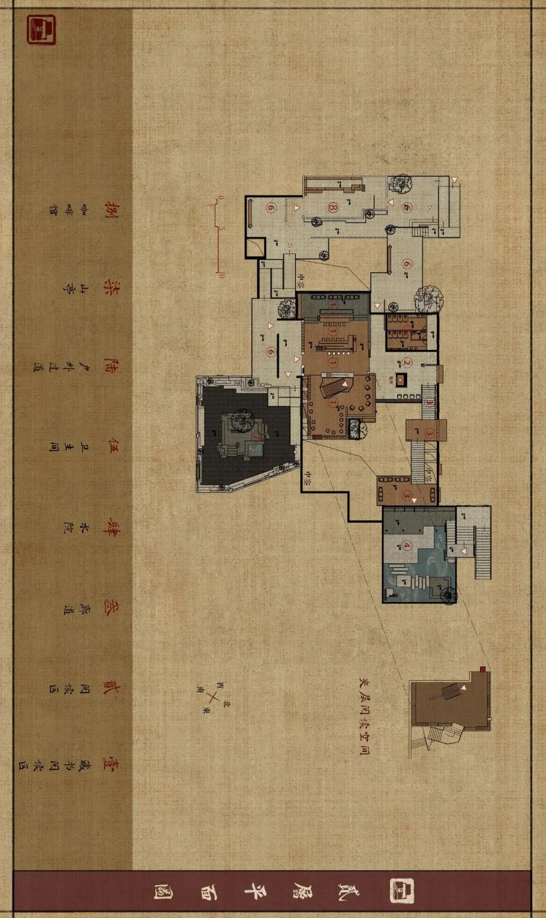 明心山居 | 心学文化新境地-31