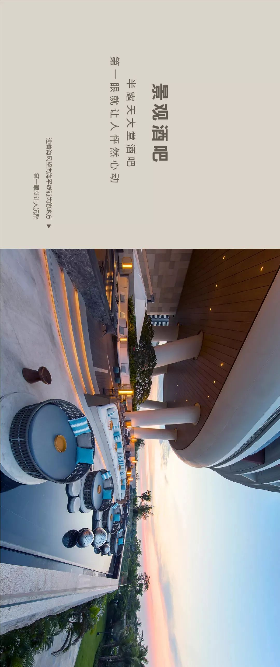 三亚海棠湾仁恒皇冠假日度假酒店-11