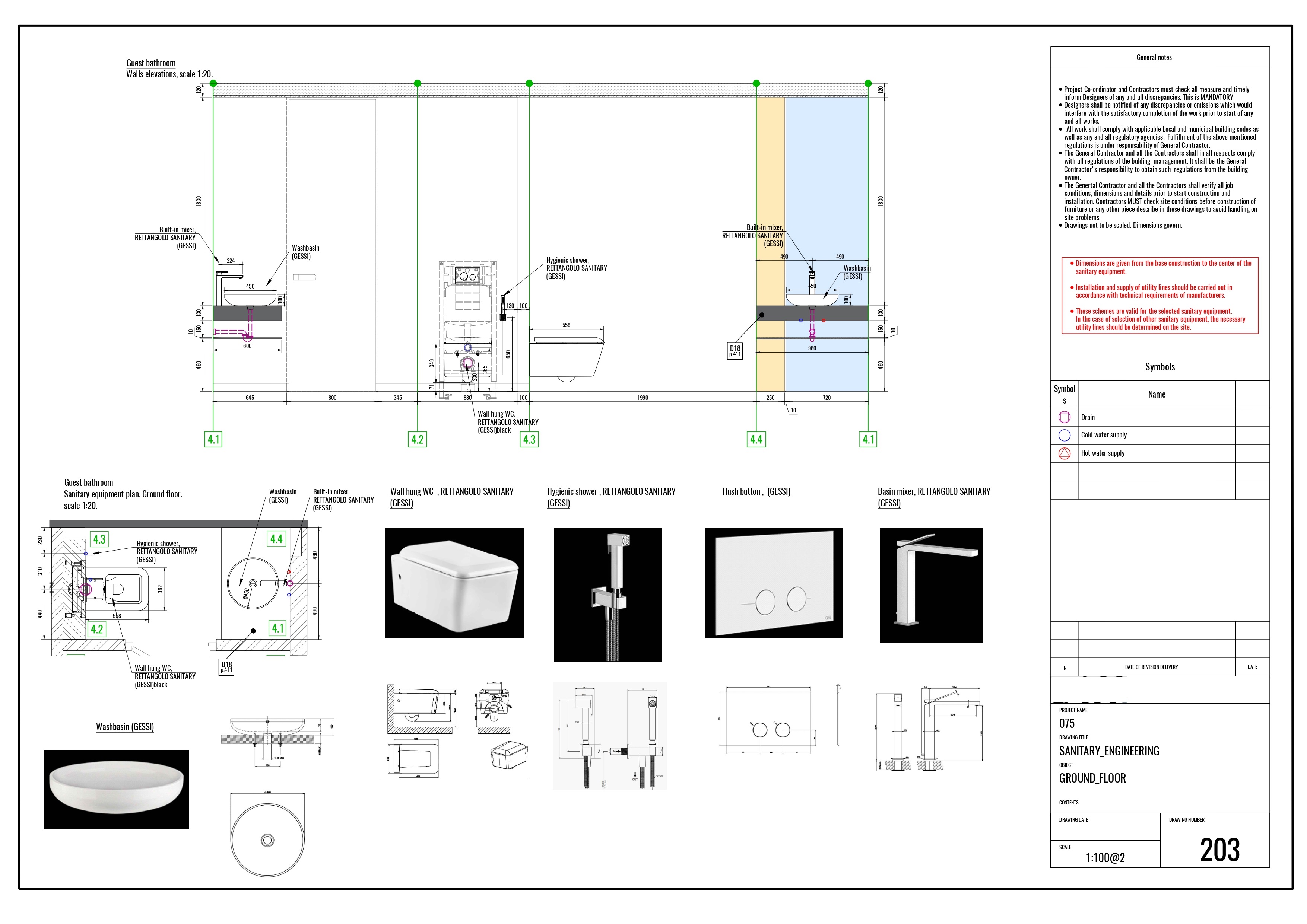 Рабочий проект дома (Париж)-26
