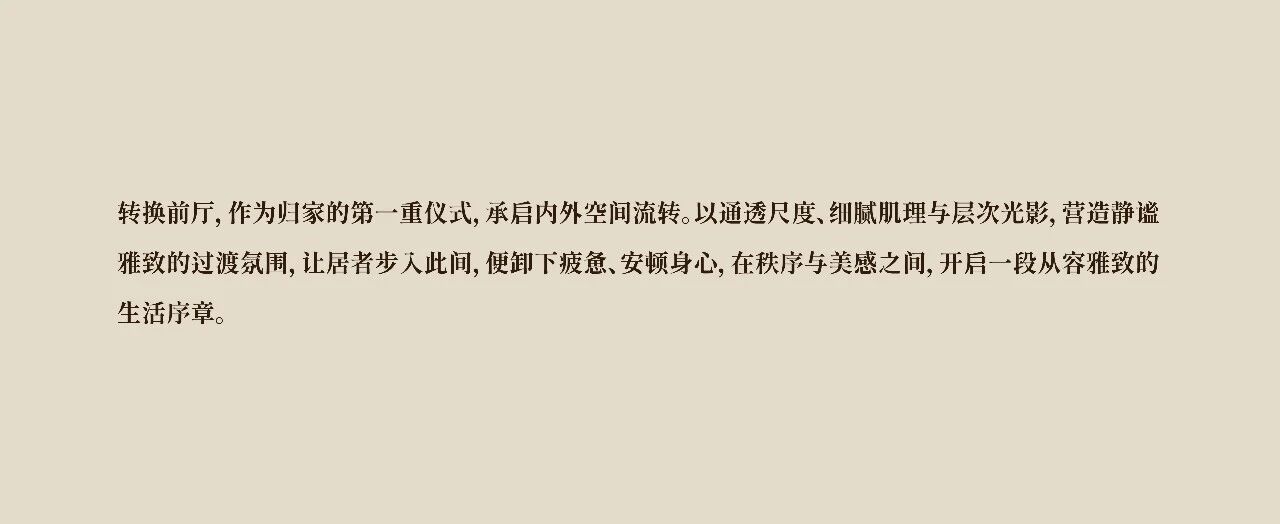新作｜诺特拉斯作品  襄阳·力生汉江序架空层：汉江为序，匠筑人居-10