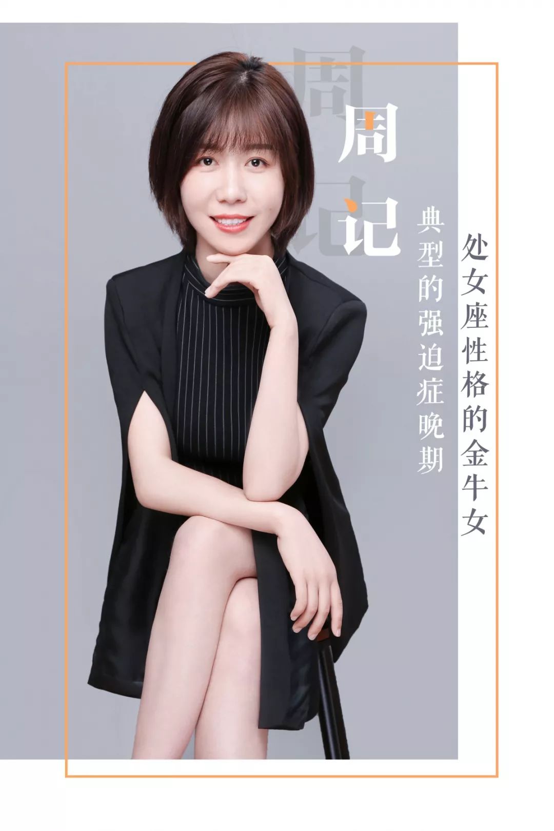 自然简约，温馨归家-5