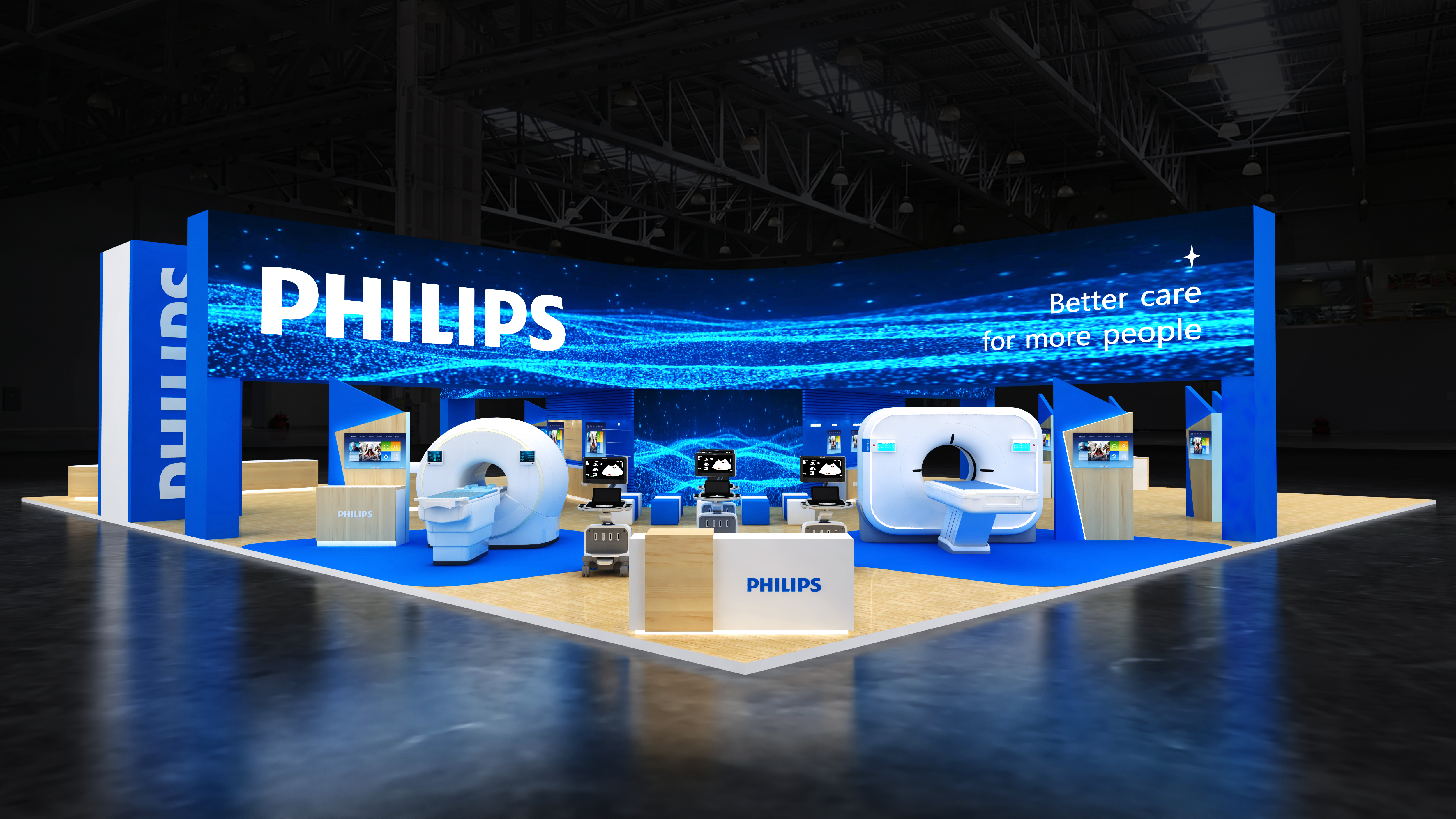 上海进博会 飞利浦 -1