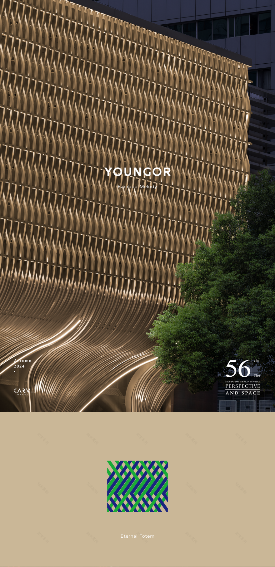 雅戈尔时尚体验馆 | 于闹市之中,建一座竹林衣馆-0