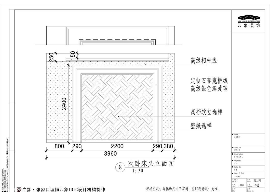 
沙城首府 -16