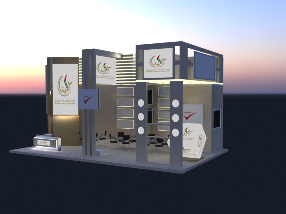 Khalifa International Award Stand II-4