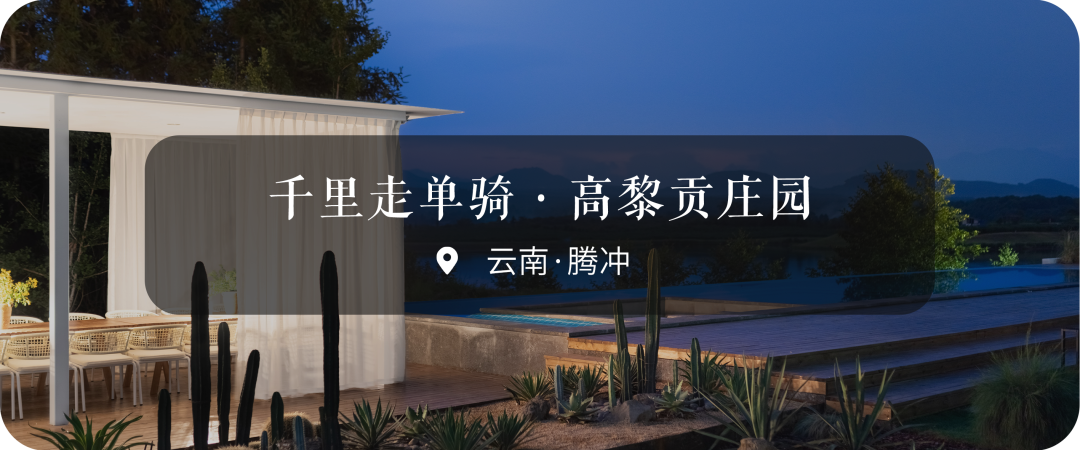 打卡|旅行的一种方式-74