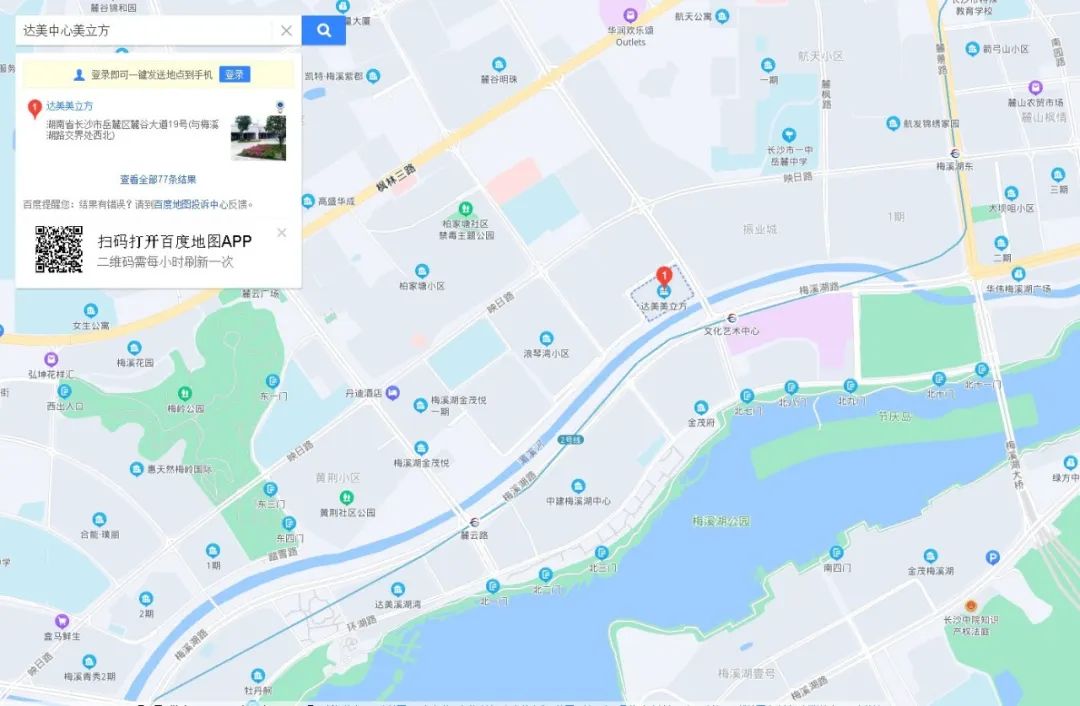 形道新作|和泓融城府 一屋两人三餐四季-117