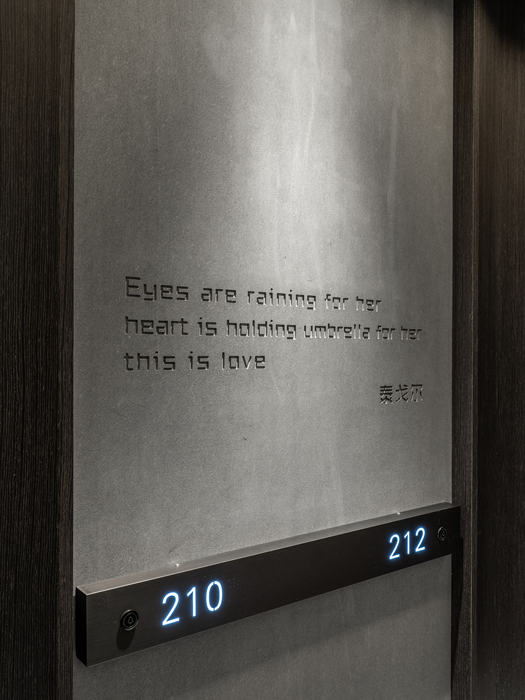 南夏艺术酒店丨中国三亚丨无非设计事务所有限公司-156