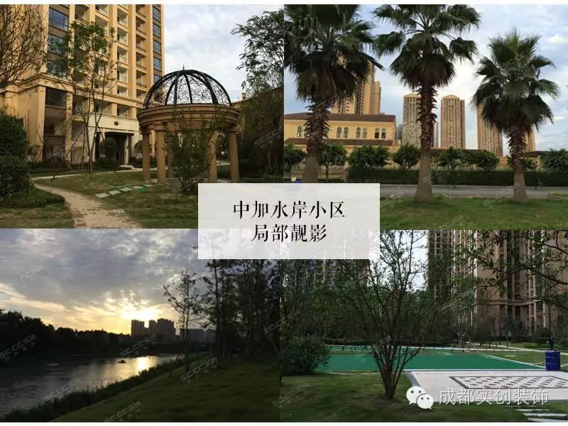 【实创装饰】中加水岸B3户型建筑面积91.11㎡户型解析会-11