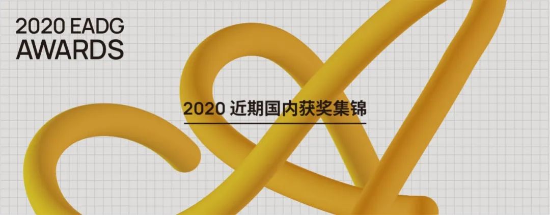 顺德宝能·云境台展示区丨中国佛山丨EADG泛亚国际-84