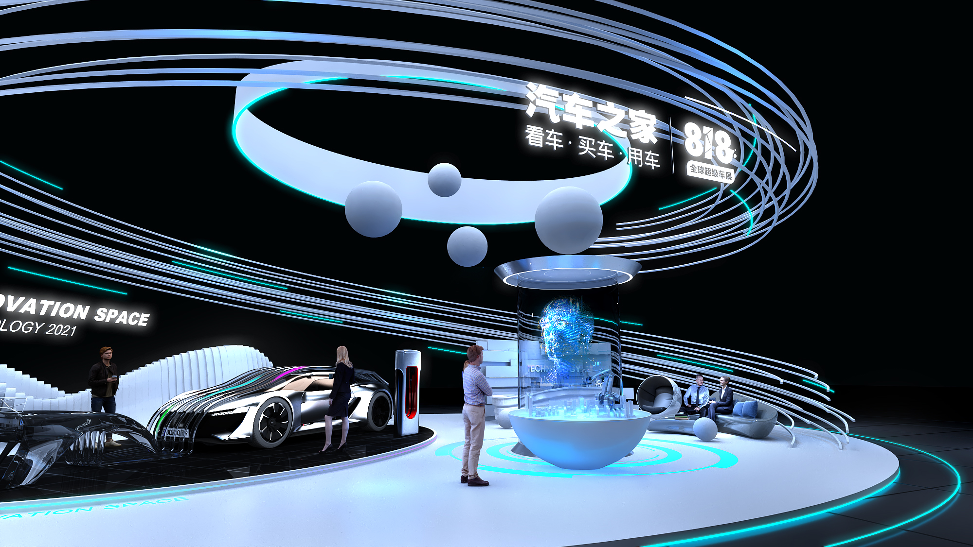 2021汽车之家818-4