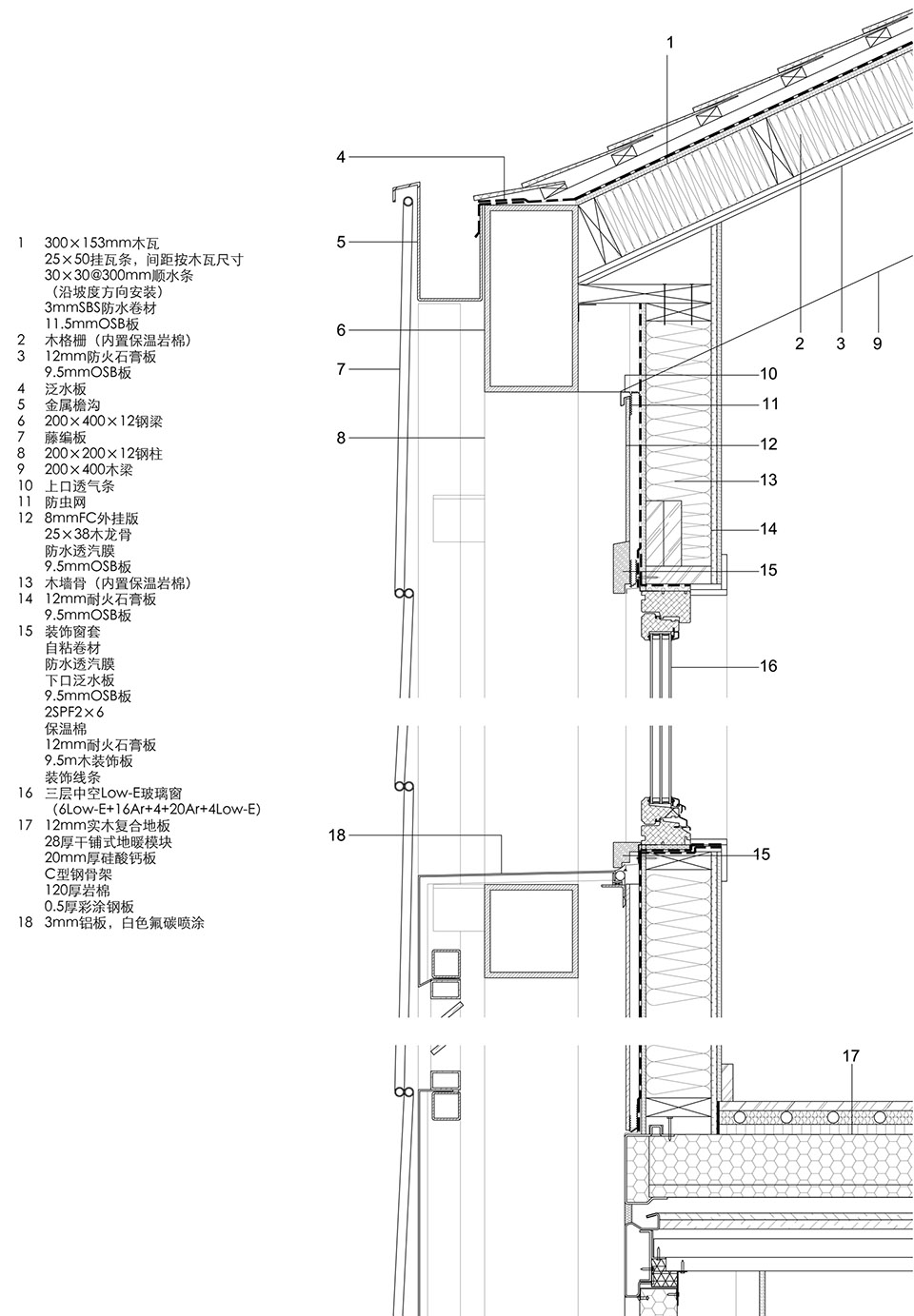 贵安新区清控人居科技示范楼,贵州 / 素朴建筑 + 清华同衡-72