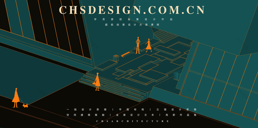 几何重构·原创图书馆更新设计丨超前设计团队-31